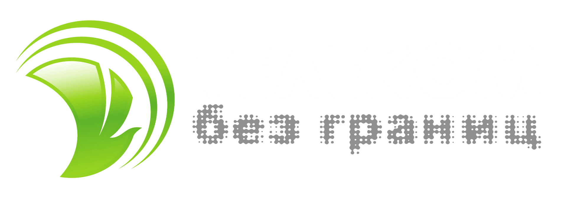 Корпоративный сайт